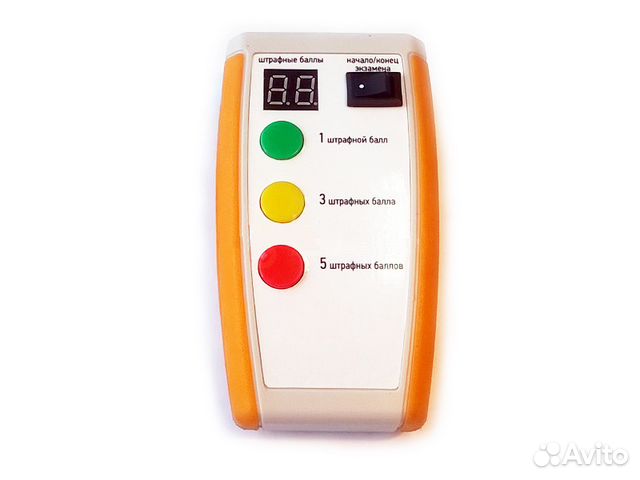 Пульт для начисления штрафных баллов