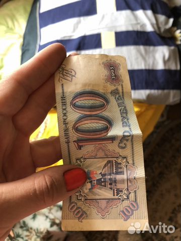 Банкнота Сто рублей 1993 года