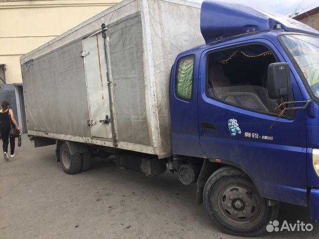 Foton ollin bj 5059