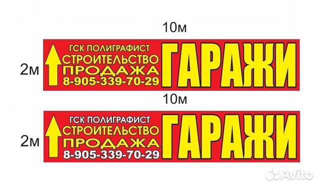 Сайт Магазина Полиграфист Саратов