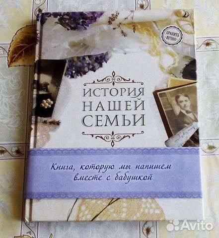 Новая книга Н. Понедельник Новая книга Н. Понедельник