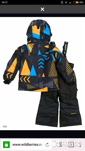 Зимний костюм Gusti Boutique (размер 18м-86см), но Зимний костюм Gusti Boutique (размер 18м-86см), но