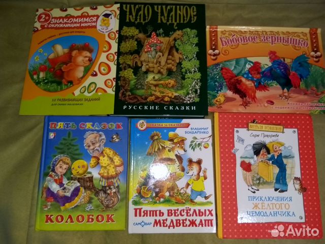 Чудо Чудное Книга Купить