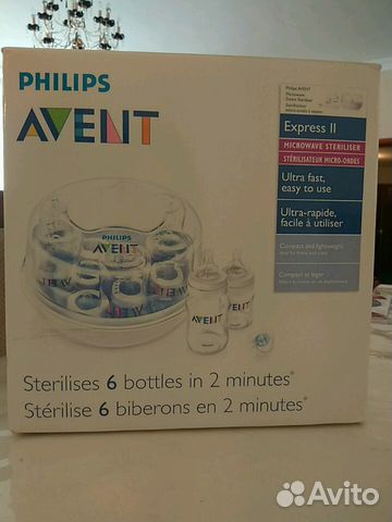 Стерилизатор