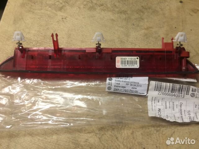 Стоп сигнал доп Октавия А1 универсал 1U9945097C Стоп сигнал доп Октавия А1 универсал 1U9945097C