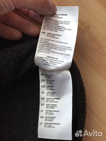 Marc O’Polo кардиган и костюм