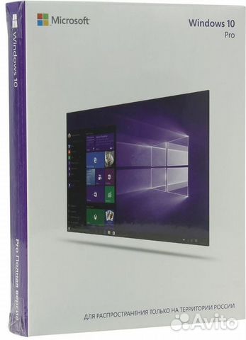 Microsoft Windows 10 Pro 32/64bit Rus FQC-10150