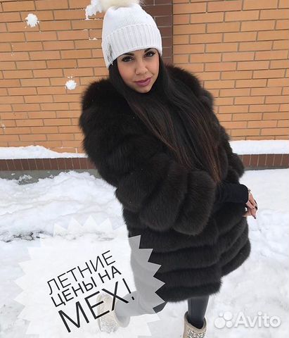 Шубы из песца