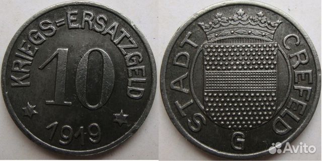 Нотгельды Германии Нотгельды Германии