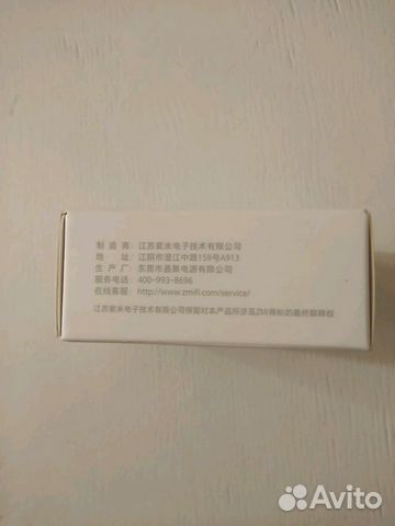 З/У ZMI (Xiaomi) 2-х портовое, Q.C.3.0