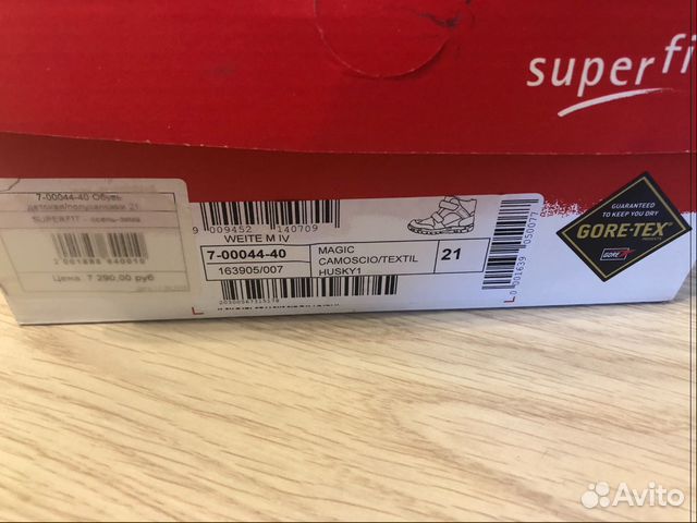 Детские зимние ботинки Superfit husky goretex р21 Детские зимние ботинки Superfit husky goretex р21