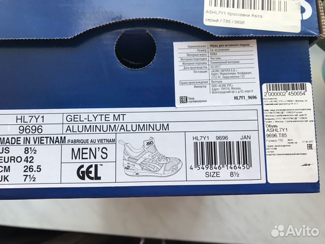 Продаю кроссовки asics оригинальные
