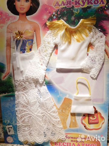 Одежда для Барби.Barbie.Стильная. Глаз не оторвать Одежда для Барби.Barbie.Стильная. Глаз не оторвать