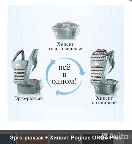 Переноска для прогулок с малышами «Pognae,» Переноска для прогулок с малышами «Pognae,»