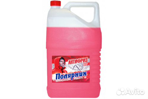 Антифриз красный Антифриз красный