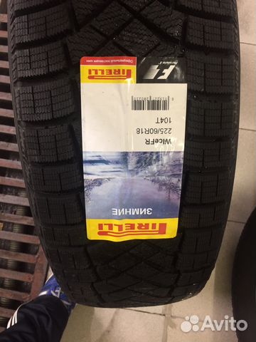 Оригинал Лексус NX 225/60/18 Pirelli зима