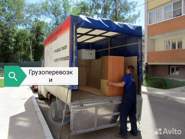 Грузоперевозки, газель,вывоз мусора, грузчики Грузоперевозки, газель,вывоз мусора, грузчики