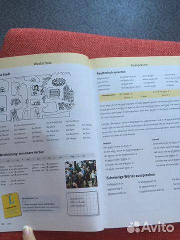 Учебник немецкого новый Учебник немецкого новый