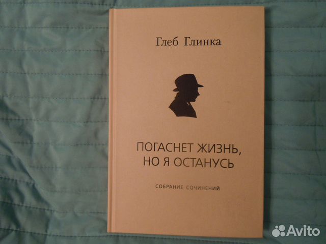 Поэзия,проза и мемуары Серебряного века-1 Поэзия,проза и мемуары Серебряного века-1