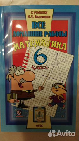 Школьные учебники по англ.языку(5,6,9 класс)