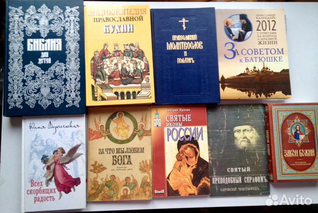 Книги в хорошем и очень хорошем состоянии Книги в хорошем и очень хорошем состоянии