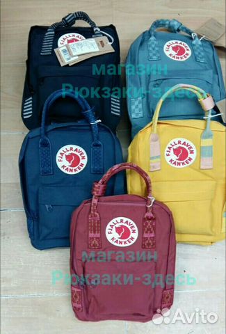 Рюкзаки Fjallraven Kanken Mini. 30 расцветок Рюкзаки Fjallraven Kanken Mini. 30 расцветок