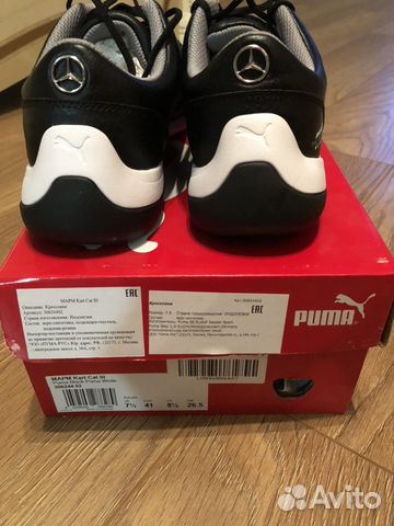 Кроссовки puma mercedes amg petronas Кроссовки puma mercedes amg petronas