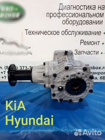 Раздаточная коробка KIA hyundai 3В600 3В630