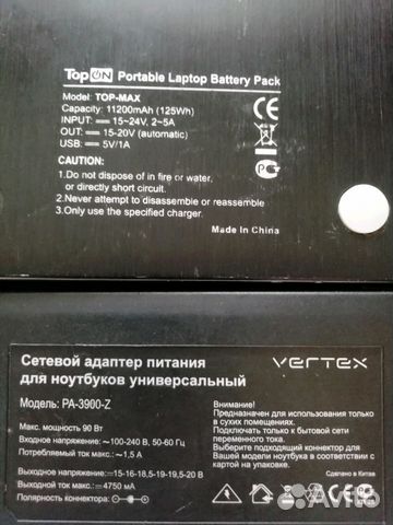 Power bank Power bank