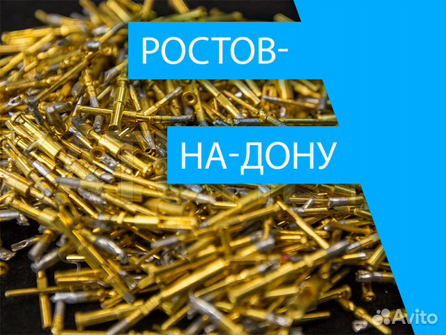 Скупка радиодеталей в Ростове-на-Дону Скупка радиодеталей в Ростове-на-Дону