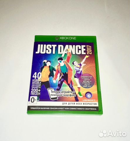 Just dance 2017 (Xbox one)