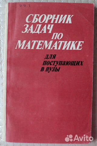 Вузы для математиков