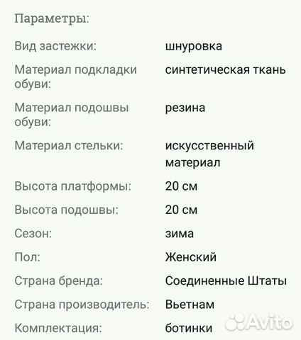 Ботинки The North Face Ботинки The North Face