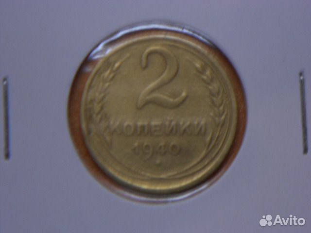 Погодовка- 1940г Погодовка- 1940г