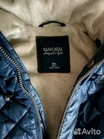 Костюм для мальчика
