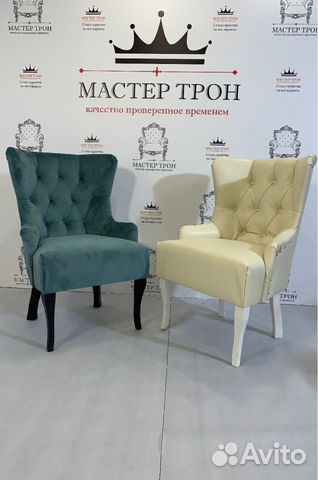 Стулья в каретной стяжке
