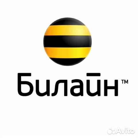 Продавец-консультант в салон связи Билайн Продавец-консультант в салон связи Билайн