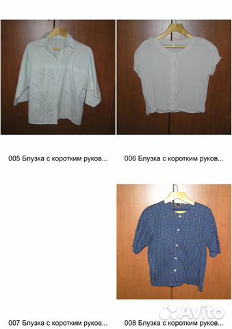Блузки с коротким рукавом 1