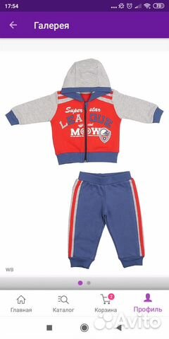 Спортивный костюм Спортивный костюм