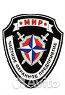Охранник