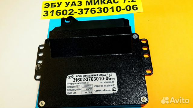 Эбу Мозги на УАЗ 31602-3763010-06 293.3763-06 эбу Эбу Мозги на УАЗ 31602-3763010-06 293.3763-06 эбу