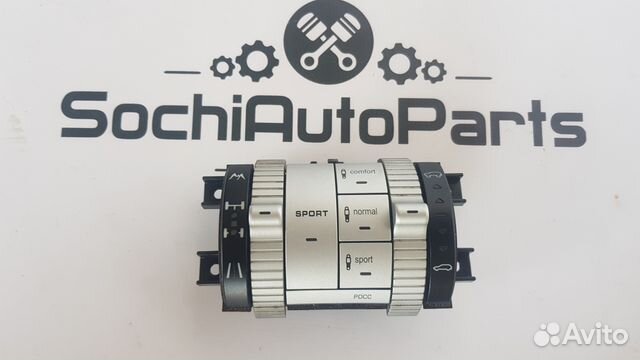 Блок управления подвески Porsche 7L5941435