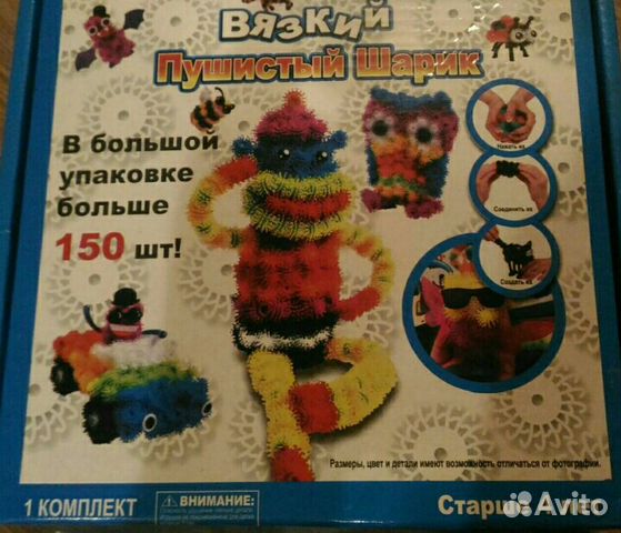 Пакет игрушек для развития мелкой моторики Пакет игрушек для развития мелкой моторики