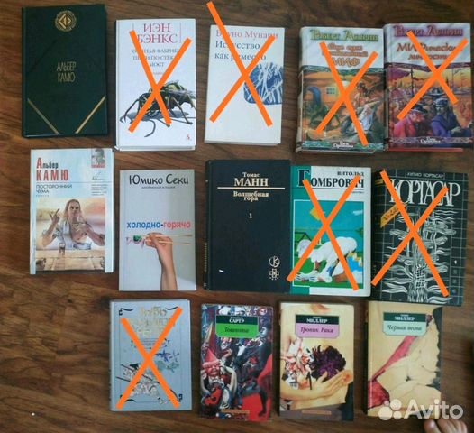 Учебная литература, философия, зарубежка Учебная литература, философия, зарубежка