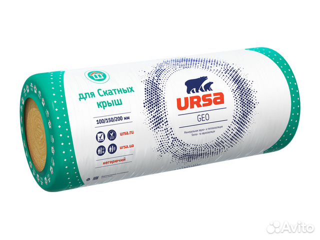 Утеплители Утеплители