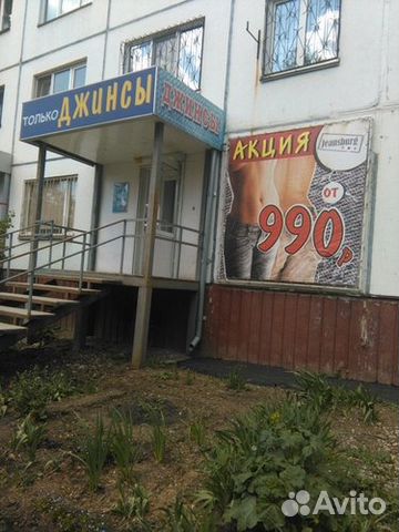 Продавец-консультант одежды