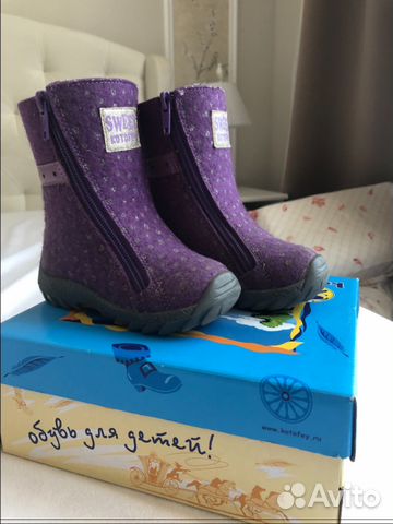 Валенки Котофей в отличном состоянии