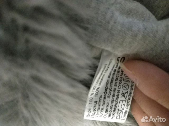 Продам дет. зимнюю шапку 50раз, носили 1сезон Продам дет. зимнюю шапку 50раз, носили 1сезон
