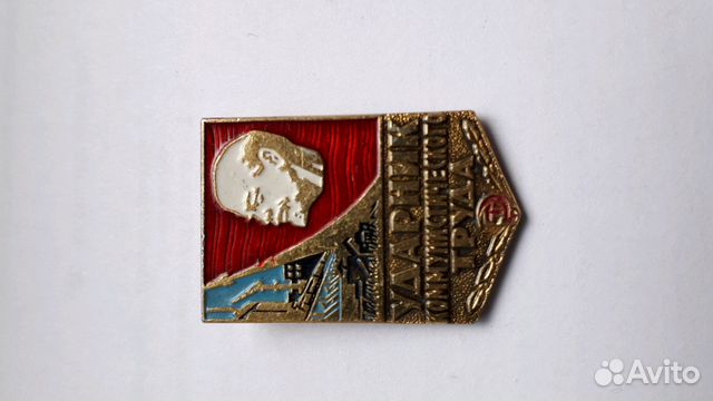 Значок