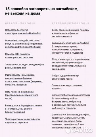 Репетитор по английскому Skype Репетитор по английскому Skype